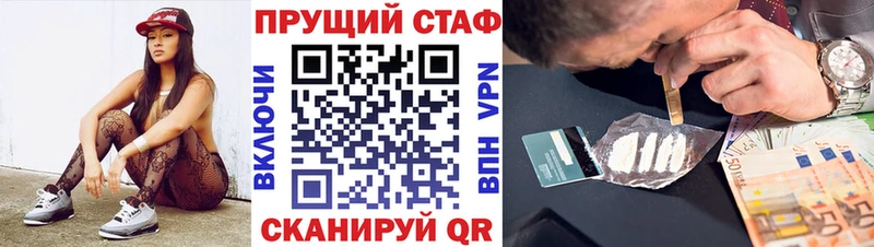 Купить наркотик Талица Каннабис  Галлюциногенные грибы  ГАШ  Мефедрон  МЕТАДОН  СК 