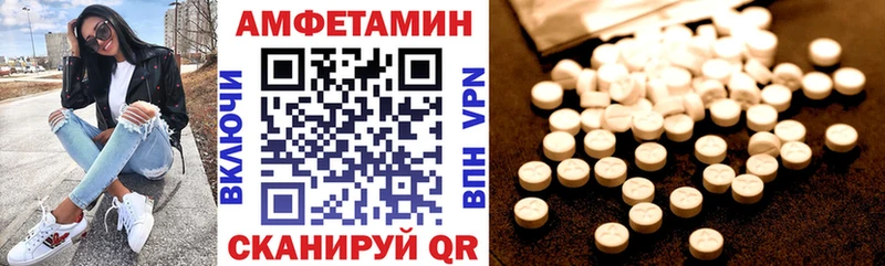 Амфетамин Premium  закладки  Талица 