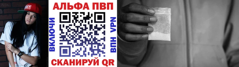 Альфа ПВП крисы CK  Талица 