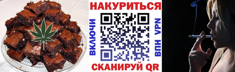 darknet Telegram Талица omg вход Canna-Cookies конопля магазин продажи