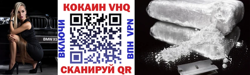 КОКАИН 98%  blacksprut ССЫЛКА  Талица  купить наркотик 