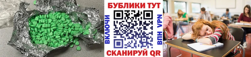 закладки  Талица  Экстази 99% 