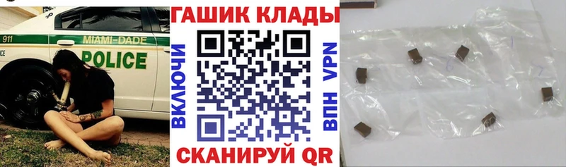 ГАШИШ хэш  Талица 