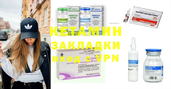 молекула духа Алзамай