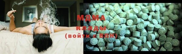 экстази Алексин