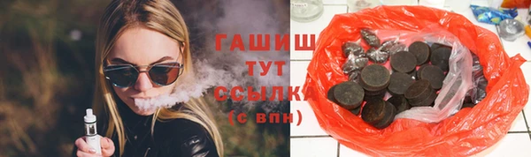 молекула духа Алзамай