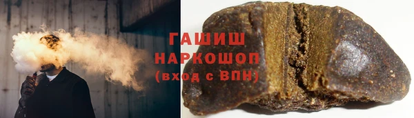 молекула духа Алзамай