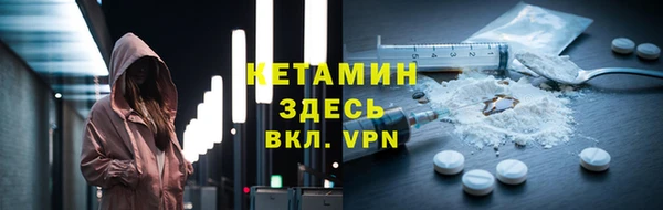 молекула духа Алзамай
