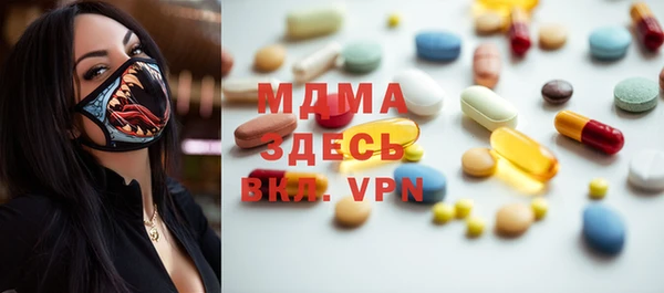 экстази Алексин