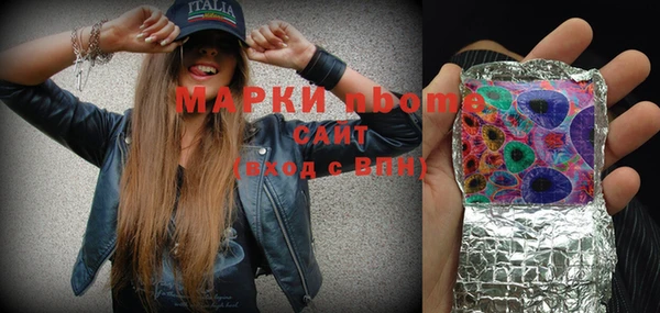 молекула духа Алзамай