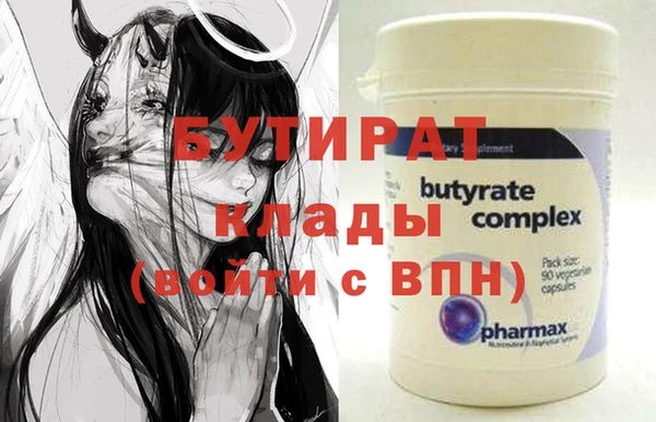 стаф Абинск
