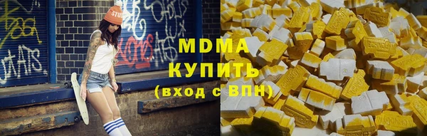 молекула духа Алзамай