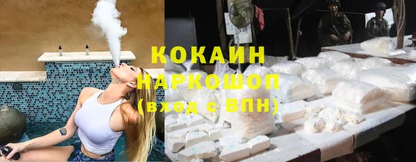 экстази Алексин