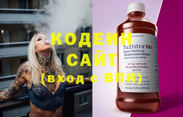 экстази Алексин