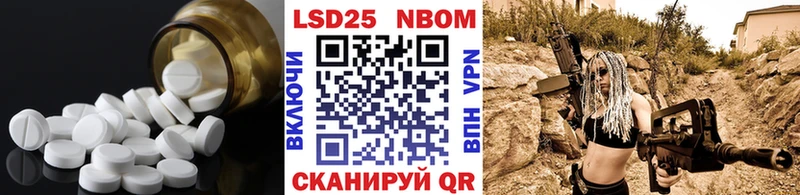 Лсд 25 экстази кислота  Талица 