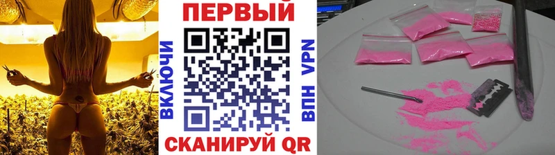 Первитин кристалл  нарко площадка наркотические препараты  Талица 