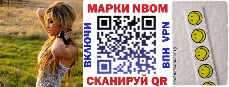 Марки 25I-NBOMe 1,5мг  купить закладку  mega   Талица 