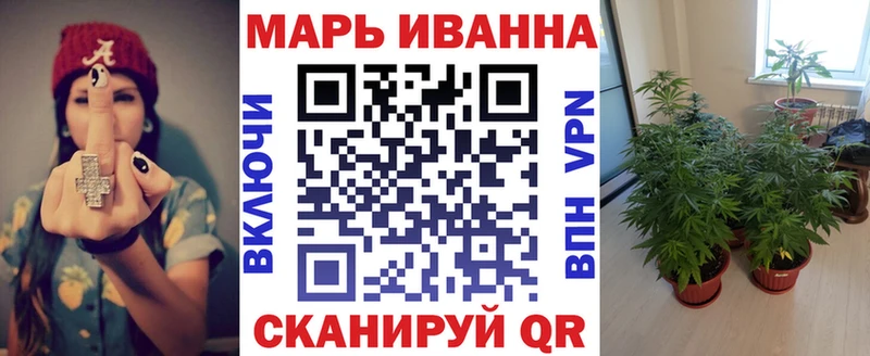 купить закладку Талица blacksprut как зайти Шишки марихуана план